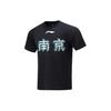 Li Ning CBA Series Playoffs Nanjing Team Sports Comfortable Breathable Short Sleeve T-Shirt Men Tops Black AHSUB87-2