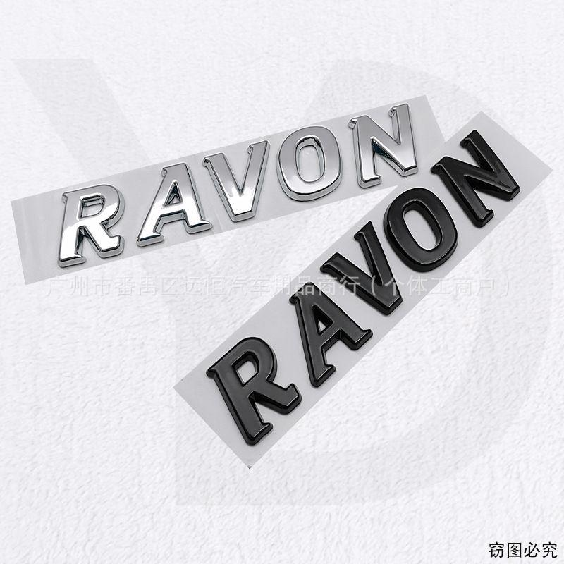 Applicable to Chevrolet RAVON vehicle decals English car emblem body side wing modification sticker rear cargo compartment decoration sign sticker.
