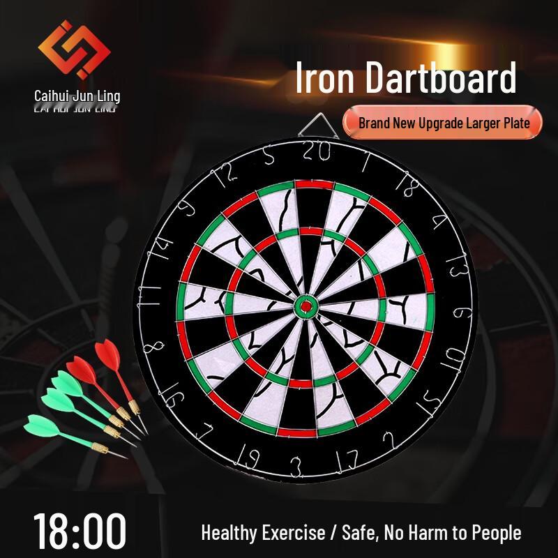 18-inch Double-Sided Dartboard Set