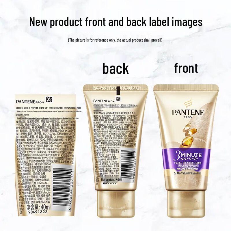 Pantene 3-минутный чудо-кондиционер для восстановления повреждений
