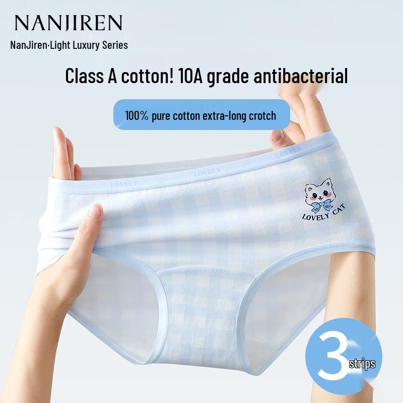 Nanjiren Girls' Pure Cotton Antibacterial Underwear 3-Pack