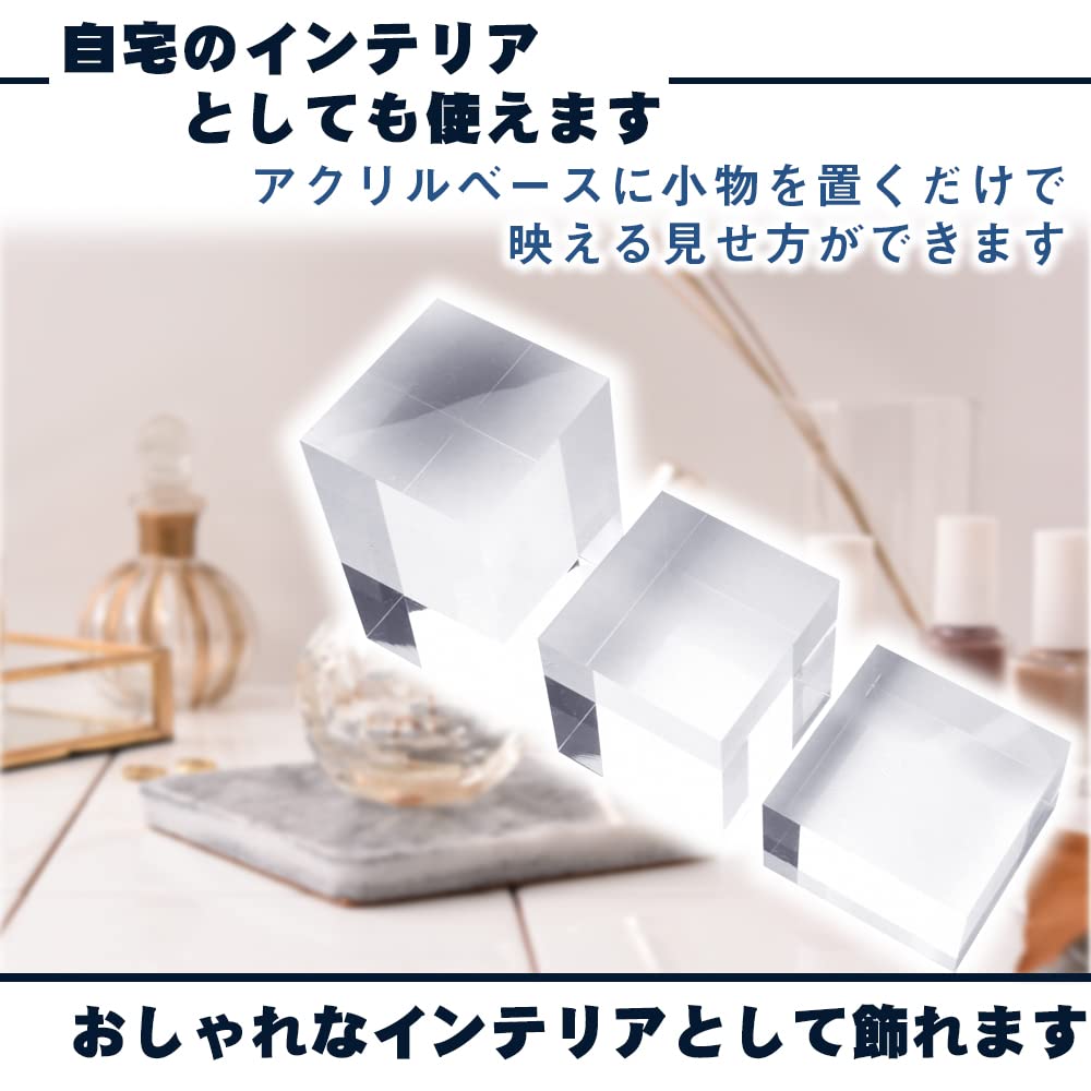 Акриловая основа 3 полностью выставочный стенд для фотосъемки продукции, размеры, квадрат, высота, прозрачный, стенд, дисплей, дисплей,