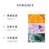 Versace Женский парфюм Sunset Dream Фруктово-цветочный EDP Фрезия Кедр Косметика 5423475 5423475-100мл