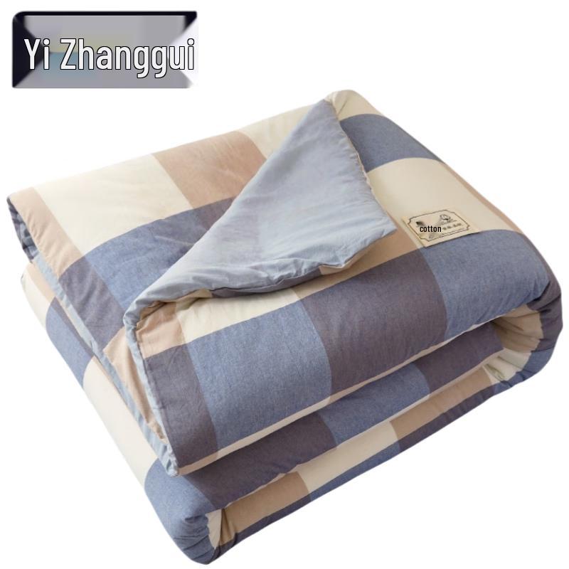 Yi Zhanggui Warm Winter Quilt - 200x230cm