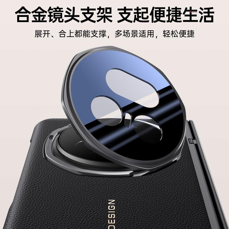 Применимо к чехлу для мобильного телефона Honor magicv5 и пленке, интегрированный держатель для объектива, центральная ось, защита от падения, мужской чехол из кожи с полным покрытием MagicV5