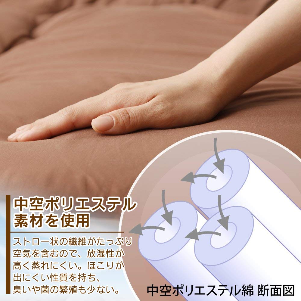 Iris Plaza Fully washable futon hollow polyester comes with a neat storage smooth and moist peach skin finish ivory 5-piece set, double, cotton, case,