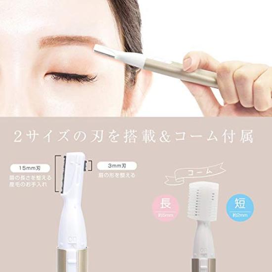 Macross Stick Shaver Женская пушистая бритва для волос и бровей на батарейках и MEBL-99