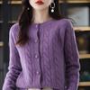 Women S Twisted Knitted Cardigan Loose Short Autumn New Arrival