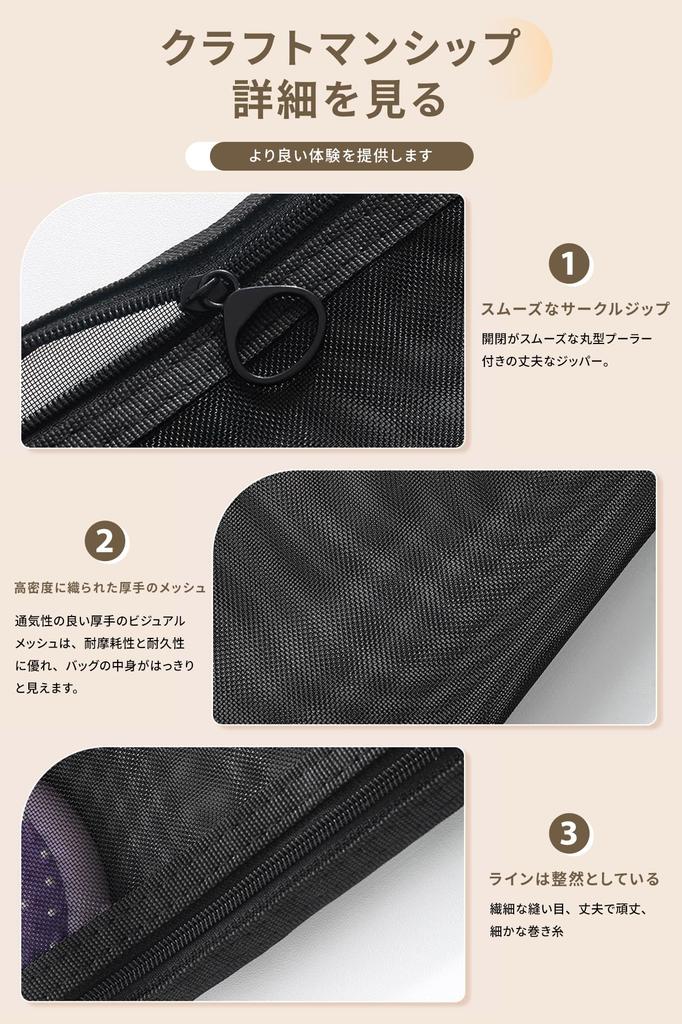 Mesh Cosmetic Pack of Makeup Large Capacity Small Item Small and Medium Easy and Pouches, 4, Black/Gray, Storage, Storage, Travel, Organization,