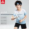 Pick Children's Short Sleeve Summer Outdoor Lightweight Breathable Gradient Printed Short Sleeve Top Youth Versatile T-shirt