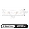 Safe and Environmentally Friendly Waterproof Makeup Tattoo Stickers New Facial Party Temporary Eye Tattoos for Face Application