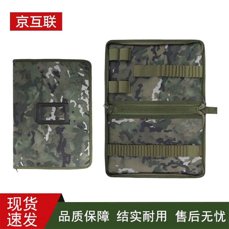 Tactical Topography Mapping Tool Bag