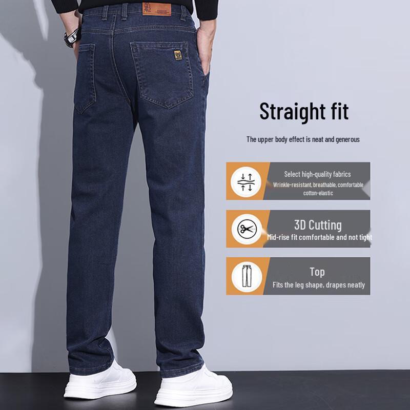 ROMON Мужские джинсы прямого кроя в стиле business casual