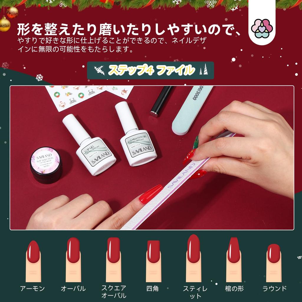 Saviland Christmas Polygel Nail Kit 6 Colors Poly Nail Polygel Lengthening Gel Nail Kit with UV Nail Lamp Slip Solution Nail Lengthening Gel Kit Easy