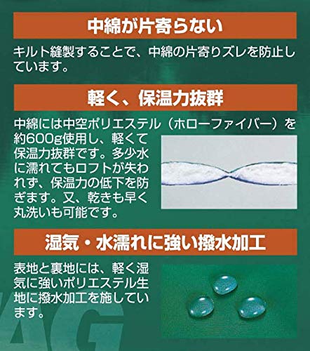 [Эксклюзив Amazon.co.jp] Спальный мешок Captain Stag, Prairie, стиль конверта, наполнитель 600 г, зеленый, минимальная температура 15°C (-4°F), UZ-12114