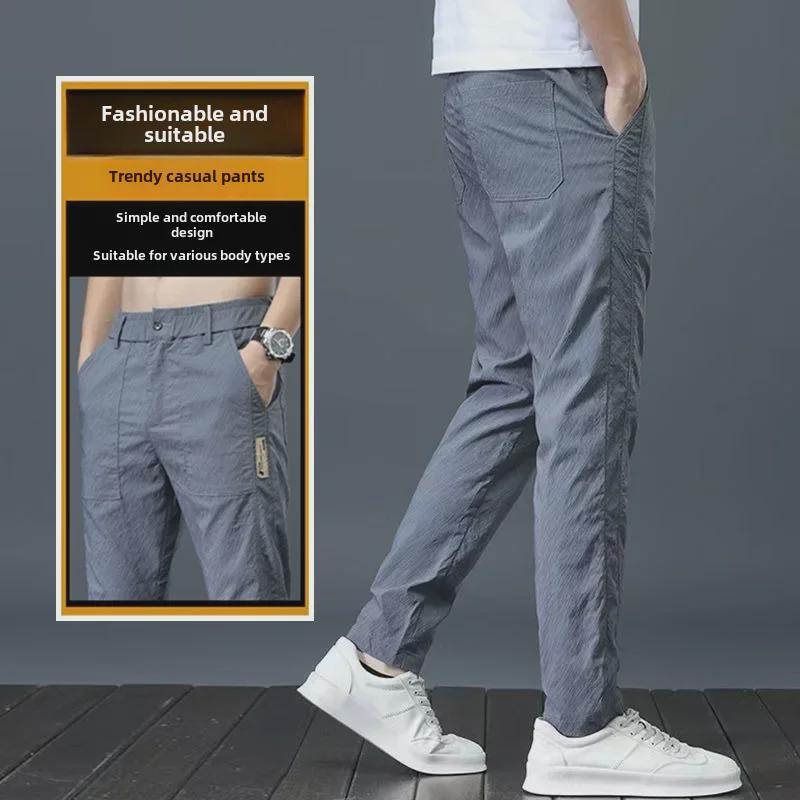 Men's Summer Ice Silk Casual Pants - Slim Korean Style, Loose, and Straight Trousers.