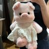 Soft Cartoon Pig Plush Toys Companion Gold Mink Velvet Material Kids Gift Girls