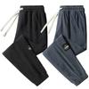 Men's Trendy Loose Fit Ribbed Sweatpants with Cuffs for Autumn & Winter Sportswear