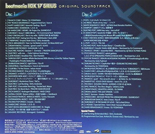 beatmania IIDX 17 SIRIUS ORIGINAL SOUNDTRACK