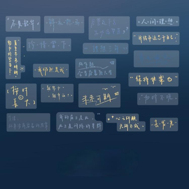 40 шт., красные наклейки с китайскими иероглифами, самоклеящаяся этикетка, бумажный конверт, подарочная наклейка, украшение «сделай сам», наклейка для справочника