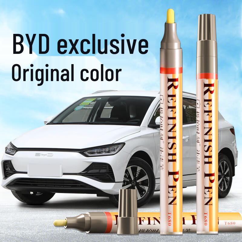 Zhicheng BYD Car Paint Scratch Repair Touch-Up Pen