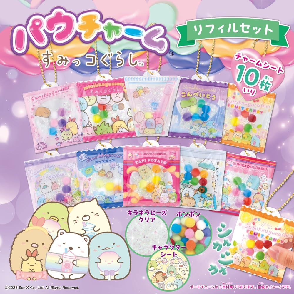 BEVERLY [BEVERLY] Порошковые чары Sumikko Gurashi Набор для пополнения