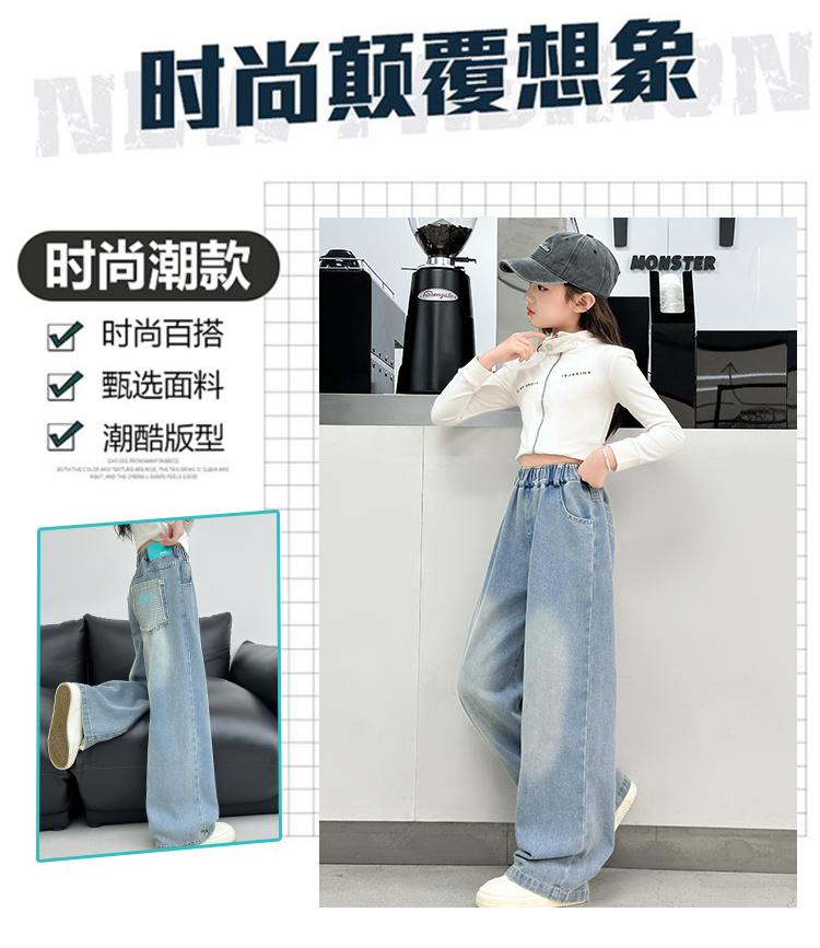2026 New Spring and Autumn Fashion Girls' Light Blue Loose Jeans Look Thin and Versatile Casual Pants Trendy