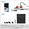 Sennheiser IE 100 PRO BLACK Professional Monitoring Earphones Black [Domestic Genuine Product] 508940 Canal Type Wired Earphones