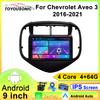 Для Chevrolet Aveo 3 2016-2021 Навигация GPS Android Автомагнитола Мультимедийный проигрыватель Стерео wifi+4G Carplay авто видео