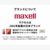 Maxell Полностью беспроводные наушники, совместимые с Bluetooth-адаптером, Одиночные, Белые, 5.3, Громкая связь, Легкие, Маленькие, Тип,
