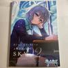 [Б/У] Blue Archive ART BOOK 02 SKY