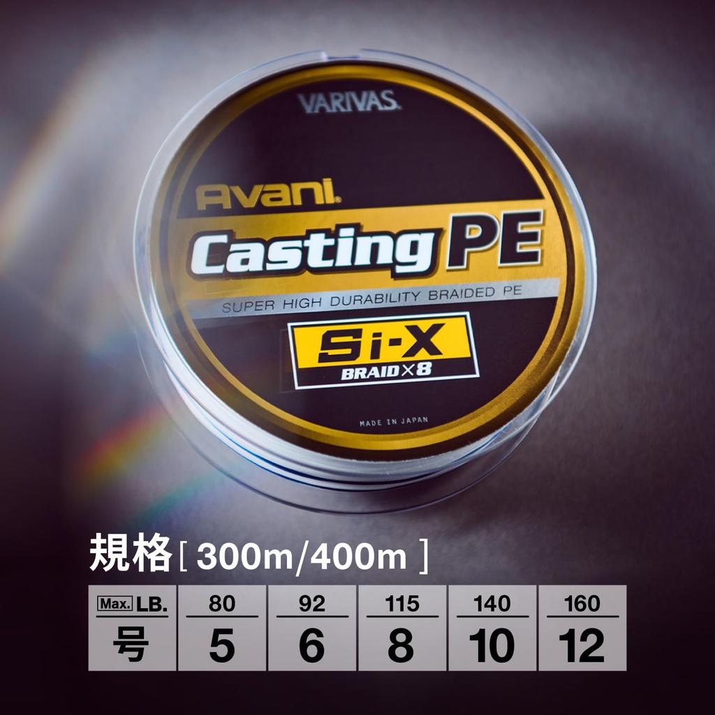 VARIVAS Avani Casting PE 8 Белая леска Si-X, 300м, #10, 140lb, Пряди,