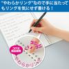 KOKUYO English Study Book Soft Ring Notebook 13 Steps semi-B5 Su-S801