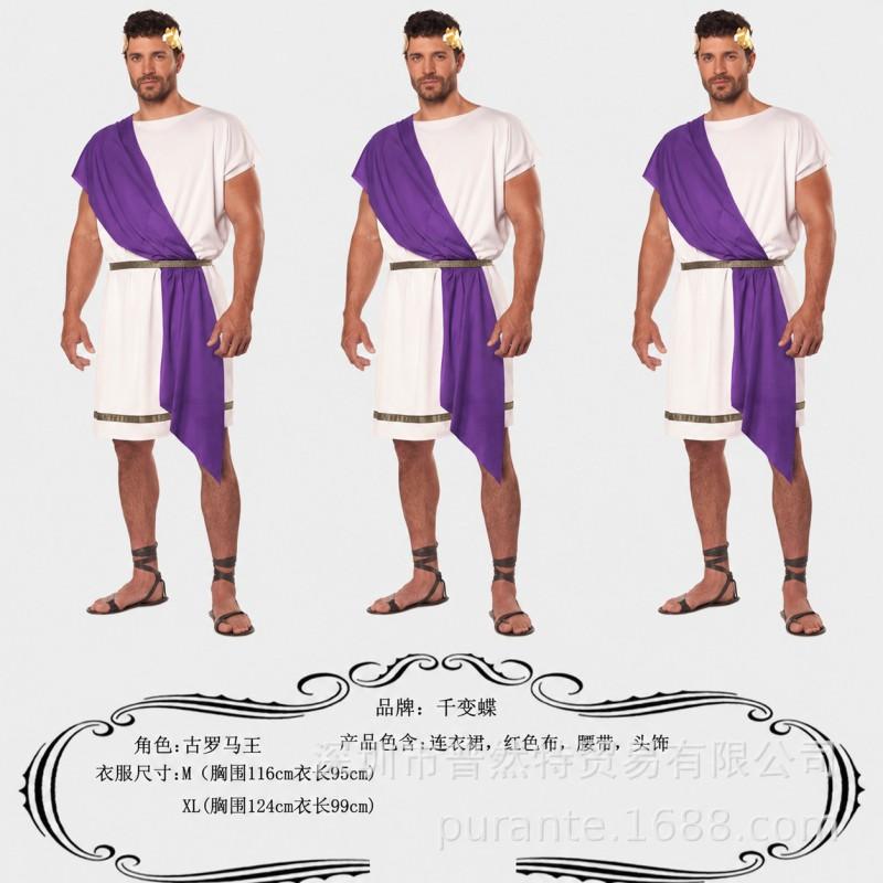 Greek King Gladiator Costume Halloween Cosplay Couple Outfit Stage Performance