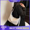 Large-capacity Simple Bag Women's Spring and Summer New Fashion Shoulder Messenger Bag Commuter Dumpling Bag