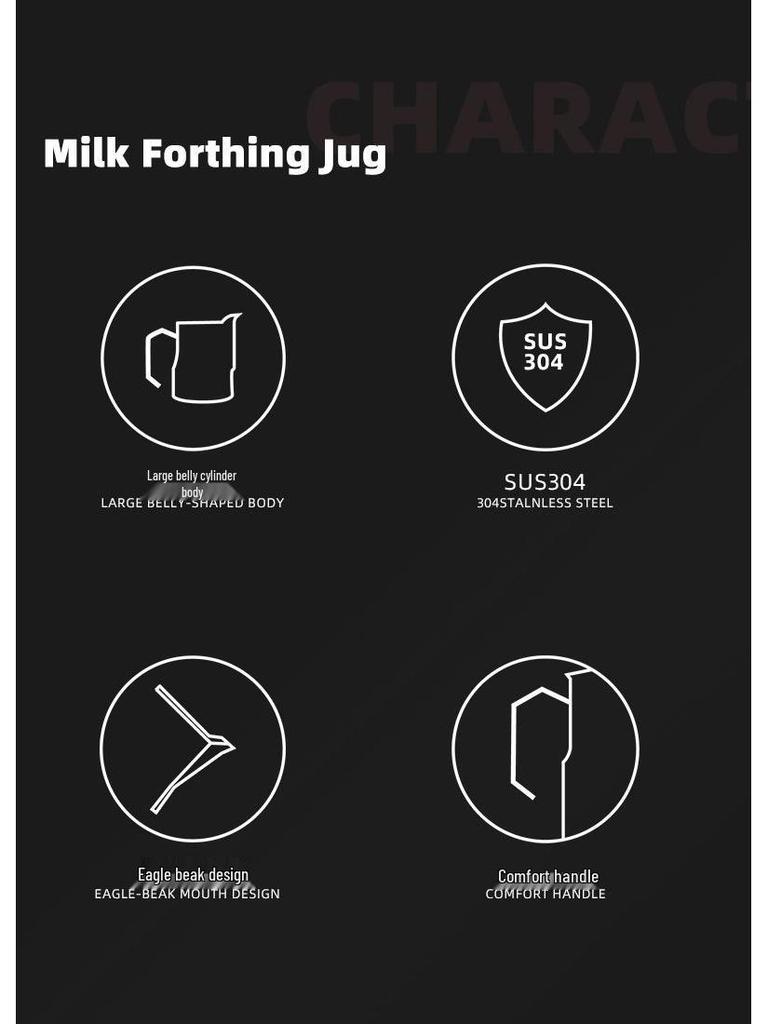 Кувшин для латте из нержавеющей стали: Питчер для взбивания молока для латте-арта