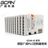 GCAN Plug-in Expansion I/O Module for PLC Systems