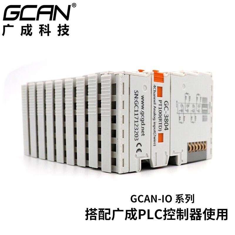 GCAN Plug-in Expansion I/O Module for PLC Systems