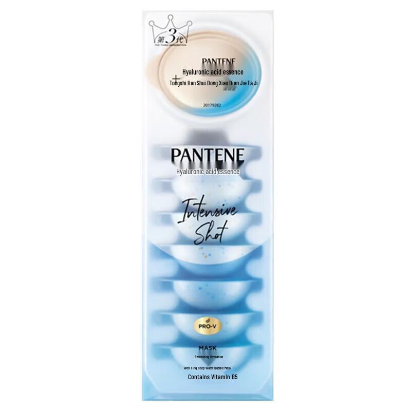 Pantene Deep Water Hyaluronic Acid Hair Mask