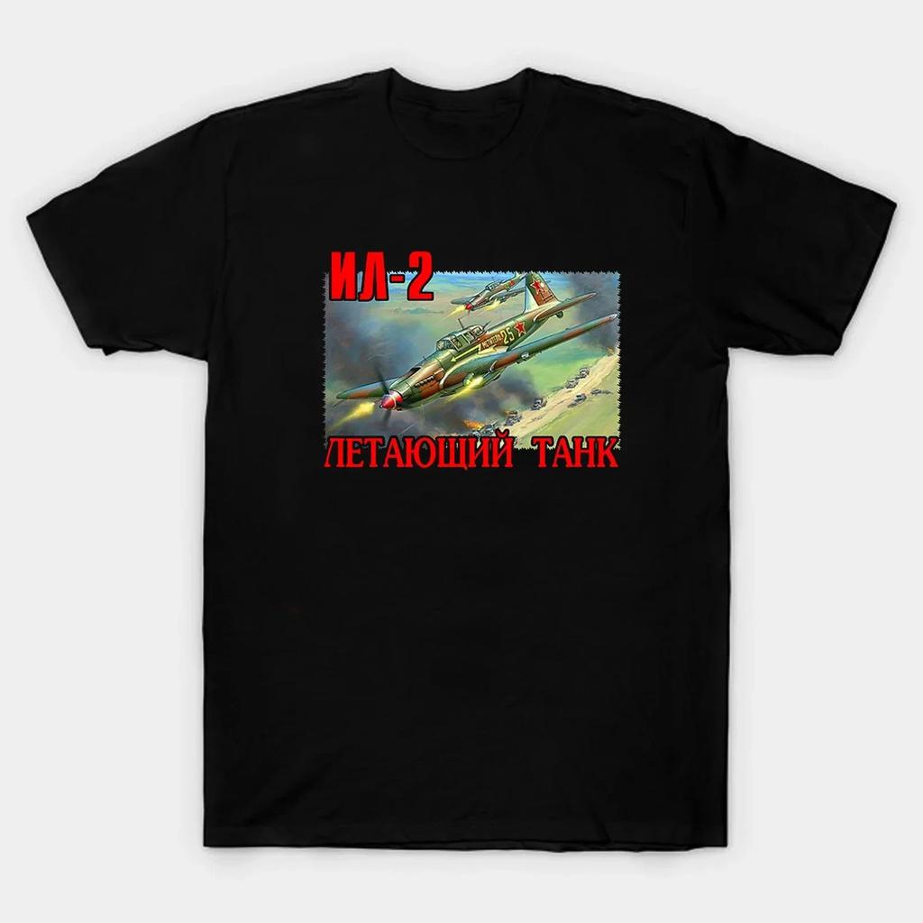 Ilyushin Il2 Shturmovik Soviet Groundattack Aircraft TShirt 100 Cotton ONeck Short Sleeve Casual Mens Tshirt Size S3XL