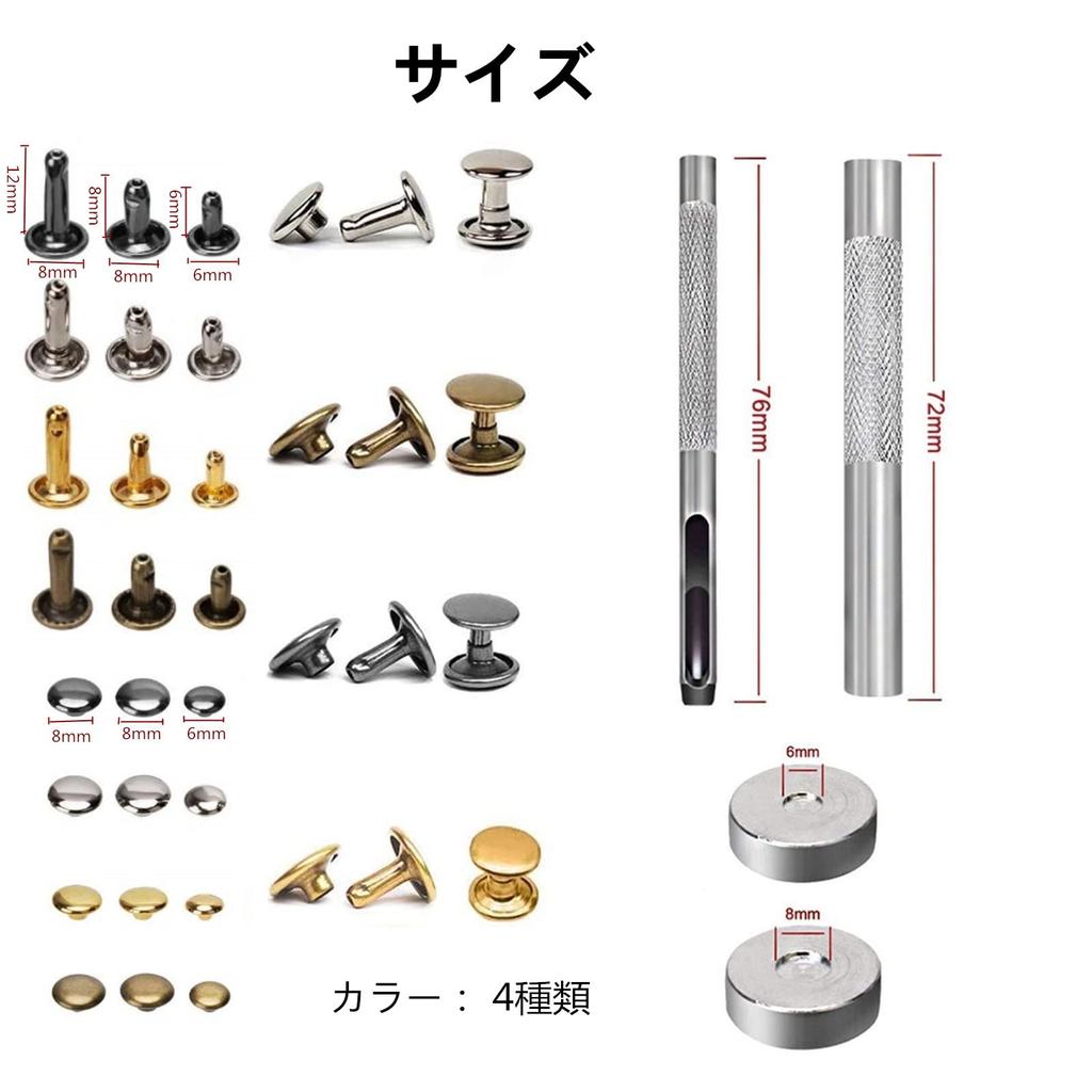 YFFSFDC Кожаное ремесло Заклепка 3 размеров и 4 Включает и и с Сверлением и Установкой заклепок Установкой заклепок и для DIY Ручной работы и с Набором Кейс для хранения, Цвета,