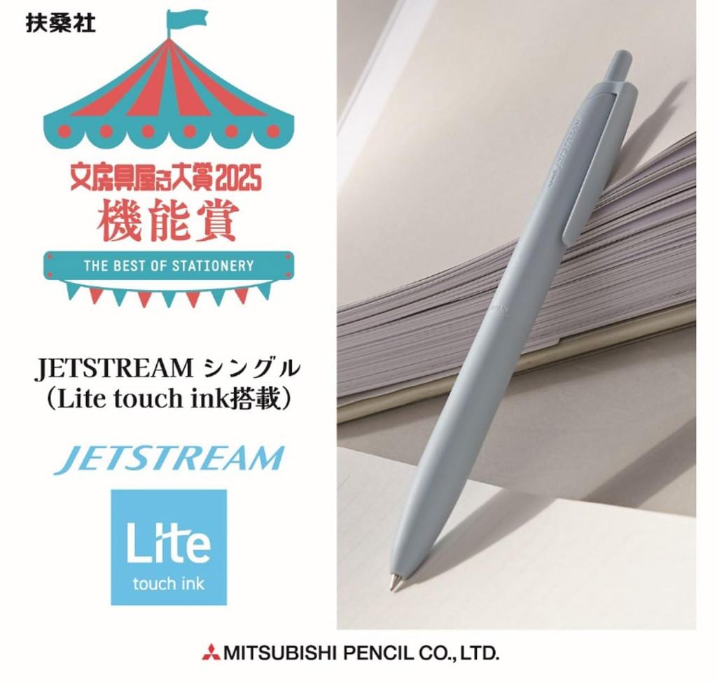 Шариковая ручка Mitsubishi Pencil Jet Stream Light Touch Ink 10 шт. Shell White 10P на масляной основе 0,7 SXNLS07.1