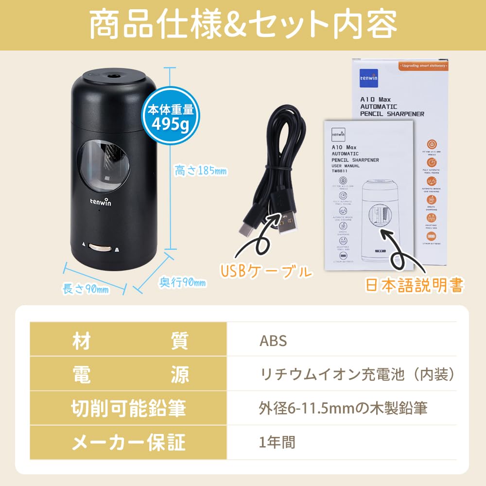 Tenwin Супер Автоматическая Карандаш Электрическая Точилка для Карандашей для Подходит Безопасный USB Свинец Острый Начальная Школа Офис Учеба Детский Подарок Точилка, Дети, 6-12мм