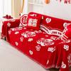 Трехцветное праздничное диванное полотенце Big Red Joy в китайском стиле, синель, универсальный универсальный чехол «все включено», ткань для гостиной