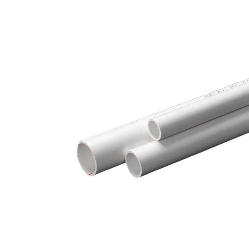 Jinghong PVC Electrical Conduit Pipe