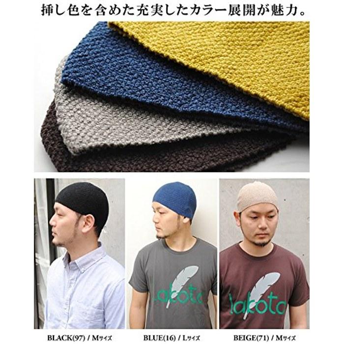 [Nakota] Hemp Islamic Watch Cap Islamic Hat Beanie Short Watch Large Size Men See-Through Prevention Made in Japan Spring Summer