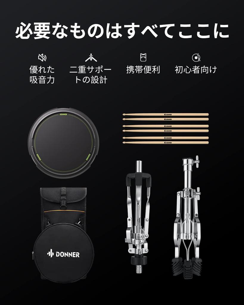 Donner Drum Practice Pad Training Drum High Drum Pad Percussion Snare Drum 3 пары чехлов для хранения 12 шт. Черный комплект, тихий, пуля, антивибрационный