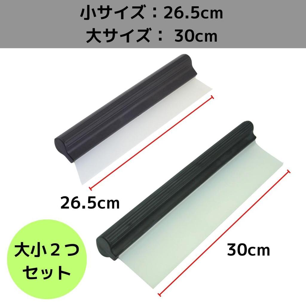 EINEY Скребок для воды для мытья автомобиля Силиконовый скребок для лобовых стекол и мытья автомобиля Профессиональная очистка стекла Удаляет воду Набор из 2 штук и Скребок, Лезвие, Кузов,