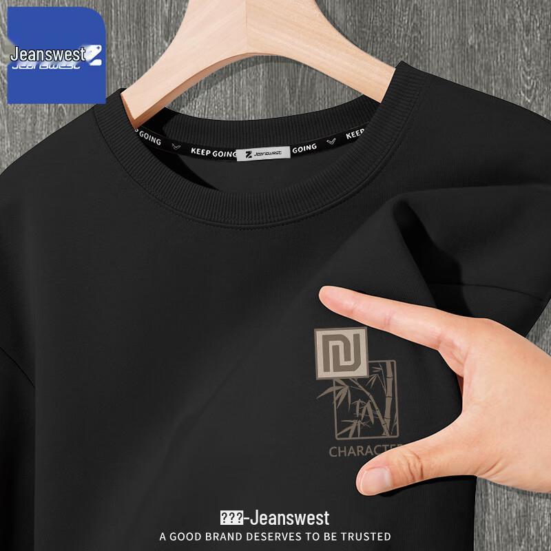 Мужской пуловер Jeanswest в китайском стиле с круглым вырезом T1002