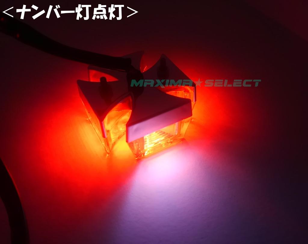MAXIMASELECT Универсальный мотоциклетный светодиодный задний фонарь Железный крест для Крестов, Крест, , Боковое крепление и т.д.